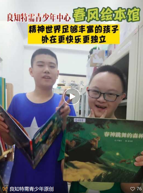 良知新起点走向新发展——良知新学期开学啦! 良知新起点走向新发展——良知新学期开学啦!