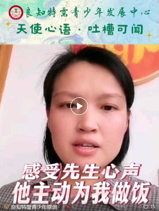 天使心语 ｜ 替先生吐槽 意想不到的事情发生了