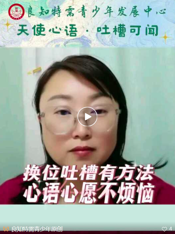 天使心语 | 我的心变柔软了 天使心语 | 我的心变柔软了
